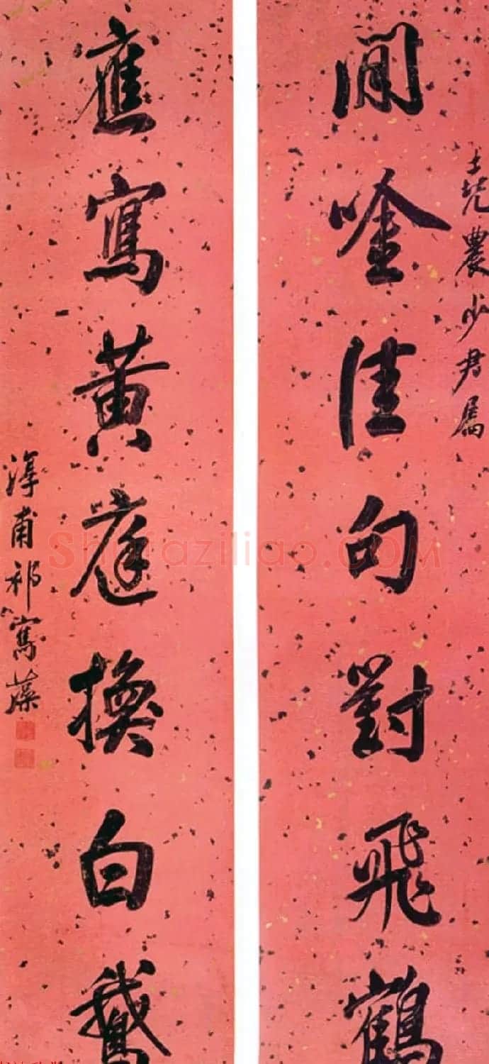 “三代帝师”祁寯藻书法墨迹欣赏 | 名家书法作品精选