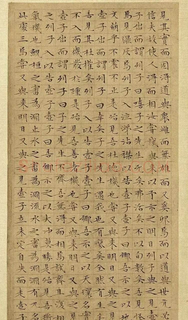 文徵明63岁小楷《庄子》册 | 书法名家作品欣赏
