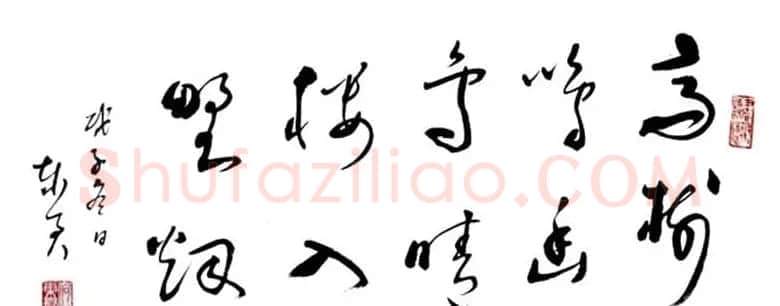何东君书法草书作品欣赏 | 软笔书法作品