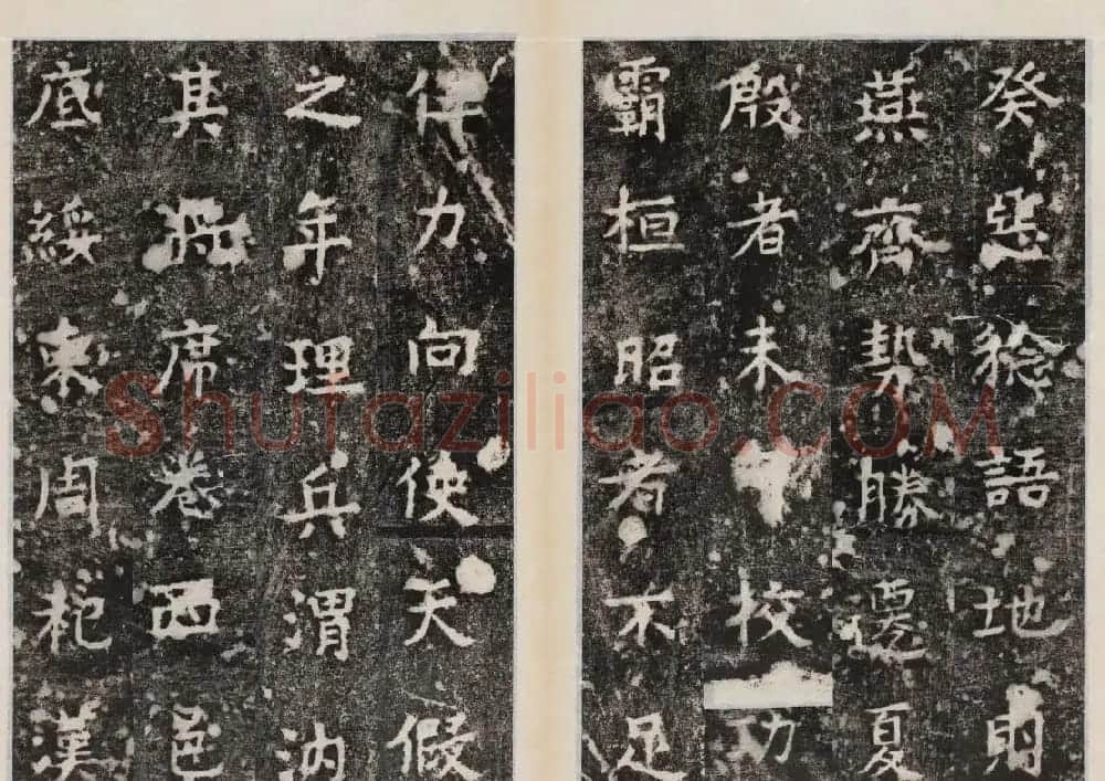 元锡书法《诸葛武侯新庙碑》民国拓本 | 书法碑帖