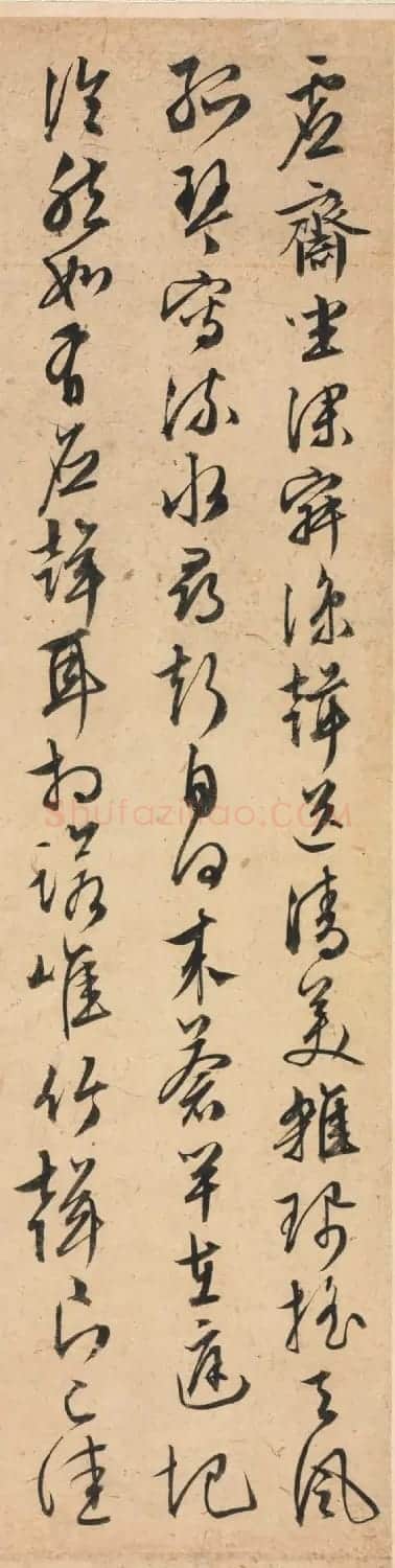 文徵明行草书《赋得听竹一首》 | 传世书法作品精选