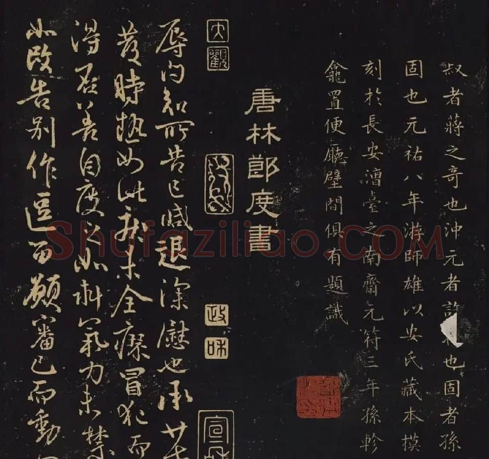因宜堂法帖清拓本后两卷合辑大图 | 书法碑帖