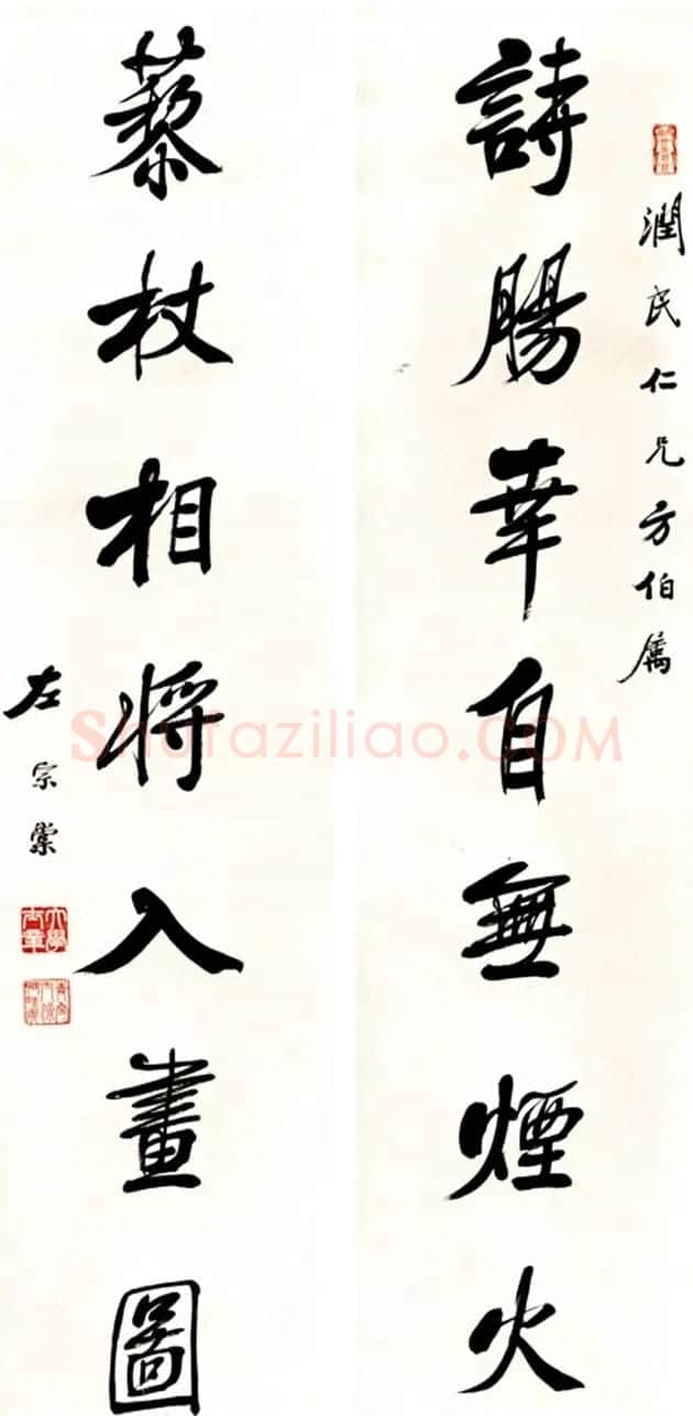 湘军统帅左宗棠书法楹联作品全辑 | 书法名家作品鉴赏