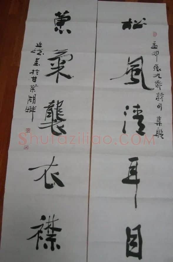 崔廷瑶书法作品欣赏 | 毛笔书法作品