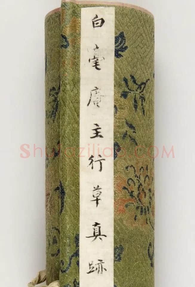 张瑞图行草书法真迹《长安古意》 | 书法长卷