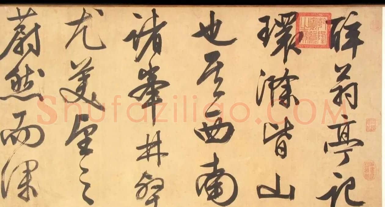 文徵明晚年行书佳作《醉翁亭记》卷 | 书法长卷