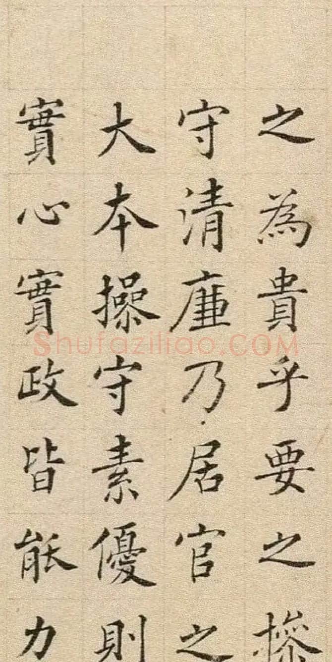 清代王澍楷书册页《圣谕碑原稿》 | 书法名家作品鉴赏