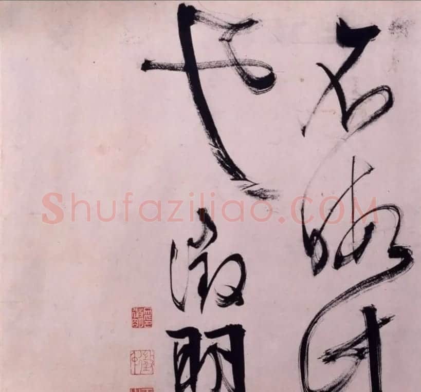 文徵明67岁大字行书西苑诗卷 | 书法长卷