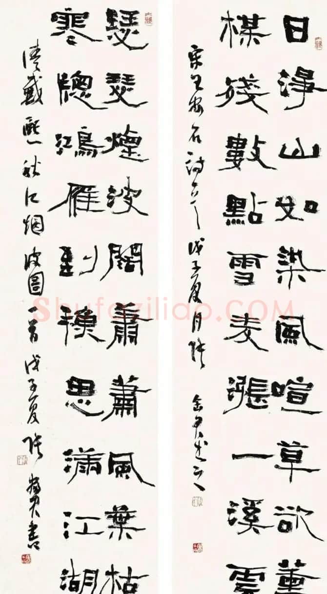 河南张富君书法作品选刊 | 软笔书法作品