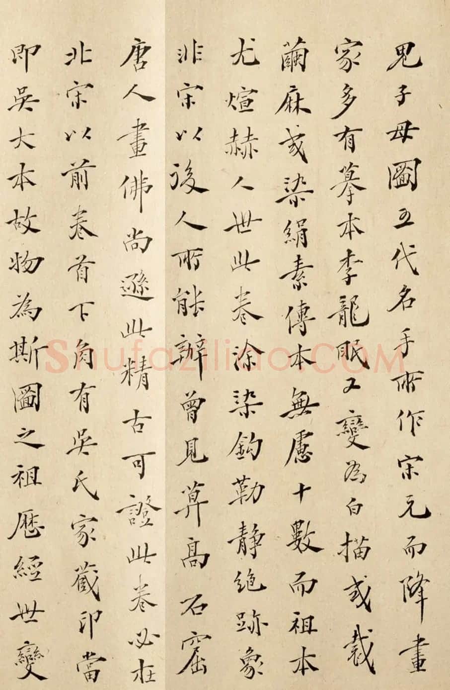 袁世凯的次子袁寒云书法题跋《揭钵图》 | 书法名家作品欣赏