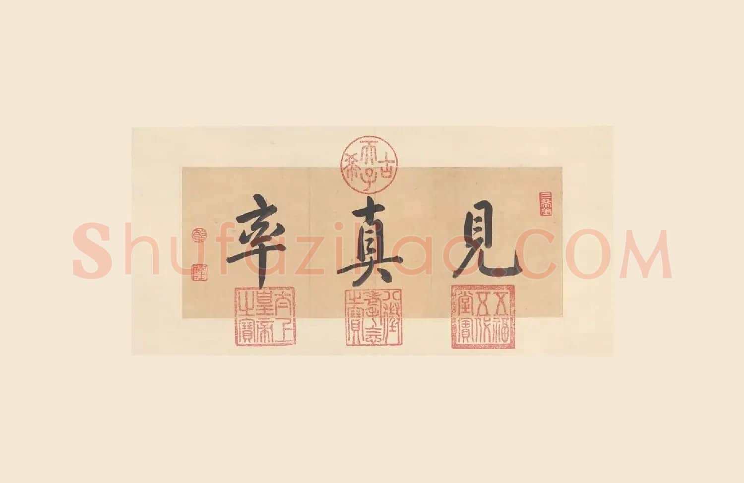 宋代名家书法《苏轼黄庭坚蔡襄米芾四家小品》 | 软笔书法作品