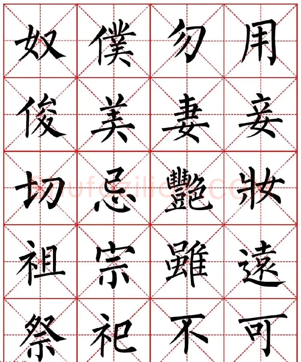柳体书法字帖欣赏《朱子家训》高清集字版 | 软笔楷书字帖