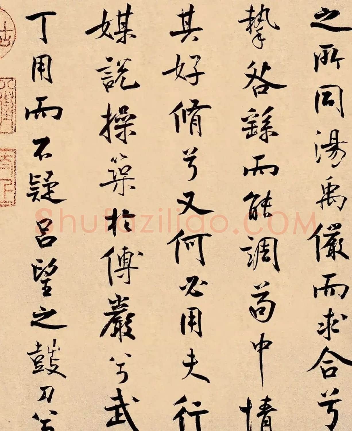 米芾31岁小行楷《离骚经》册页 | 软笔书法作品