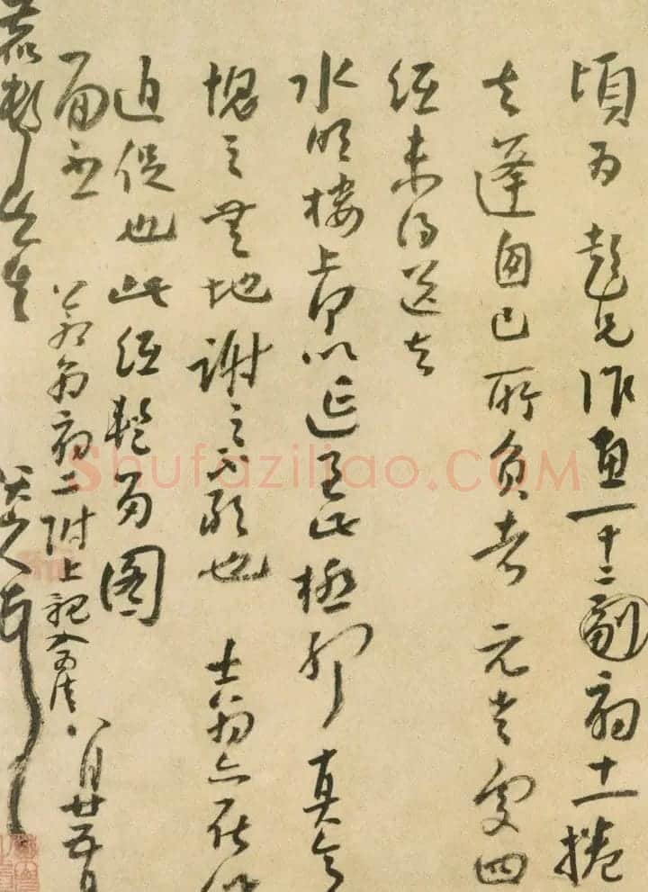 八大山人手札欣赏 | 名家书法作品精选