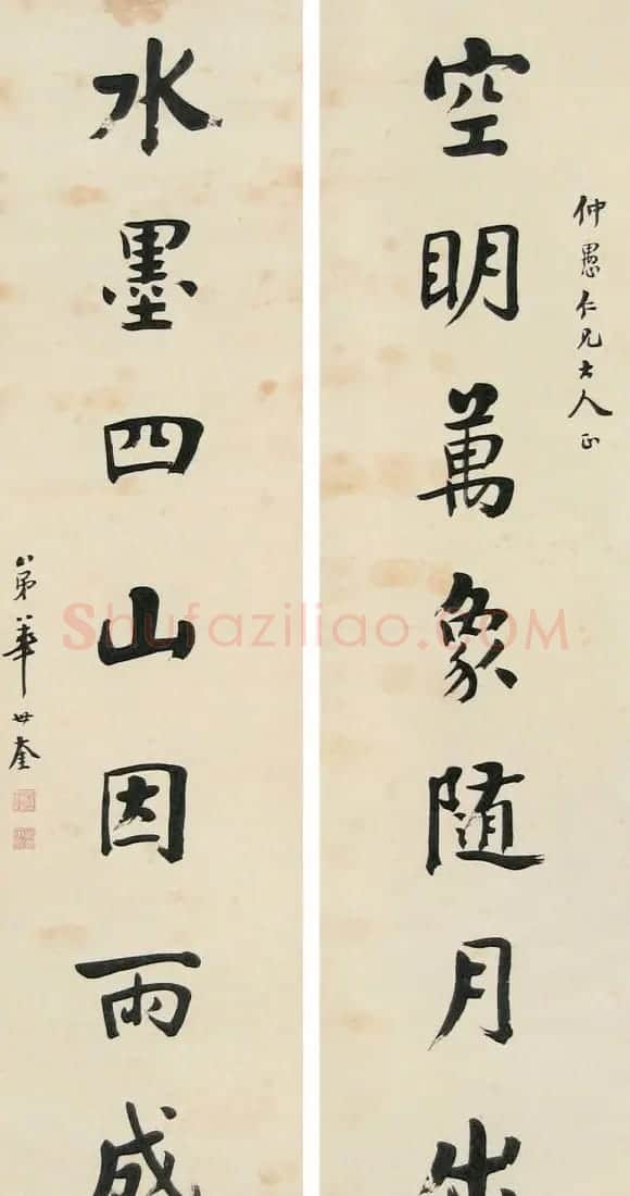 天津四大书法家之首华世奎书法欣赏 | 书法作品鉴赏