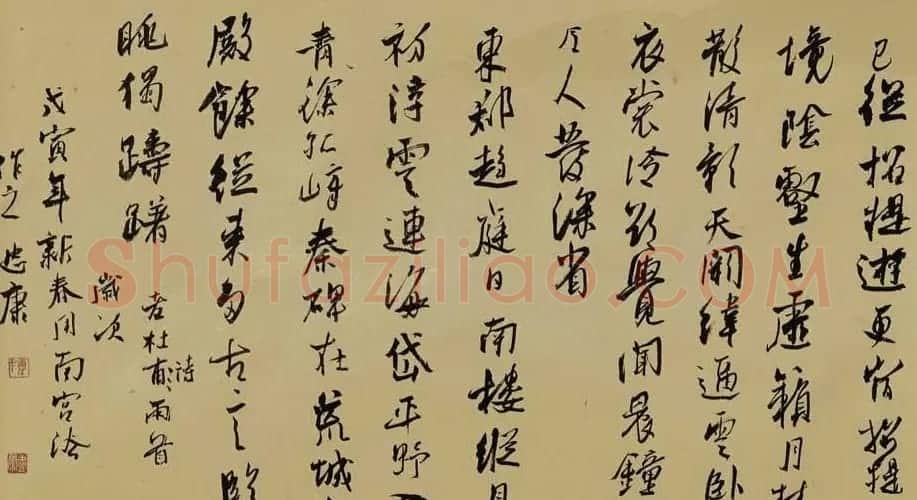 浙江陈忠康书法作品欣赏 | 书法作品鉴赏