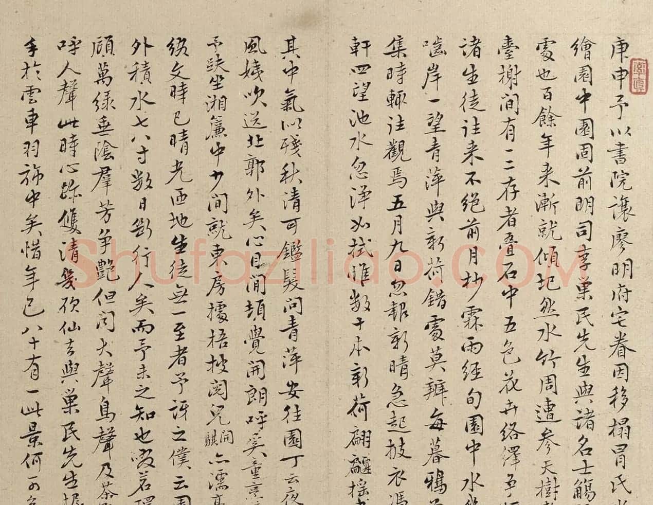 清代35位名家为冒晴石题诗册 | 名家书法作品精选