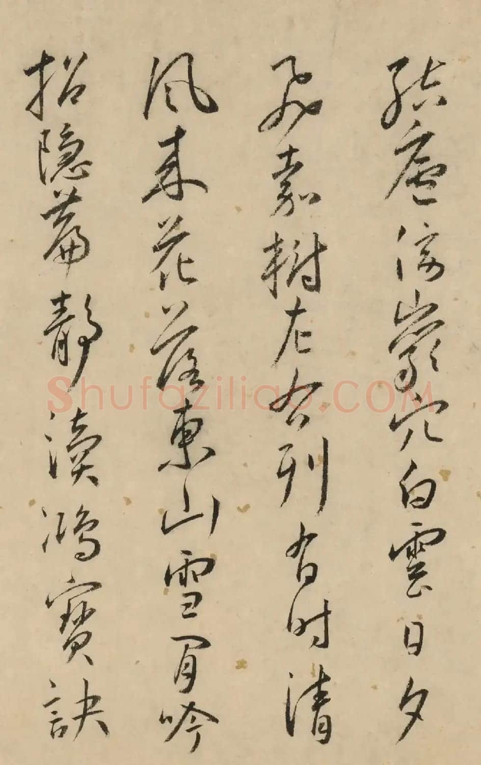 明代王宠行草书《洞庭古桃源》 | 软笔书法作品