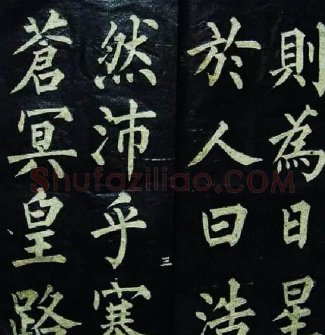 黄自元楷书欣赏《文天祥正气歌》 | 书法作品欣赏