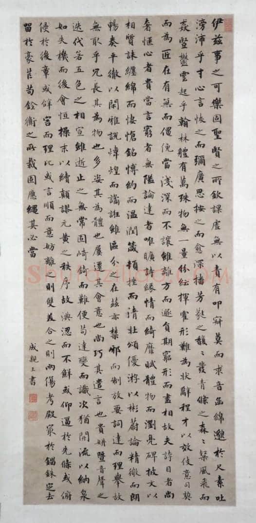 永瑆楷书陆机文赋轴 | 故宫书法类藏品