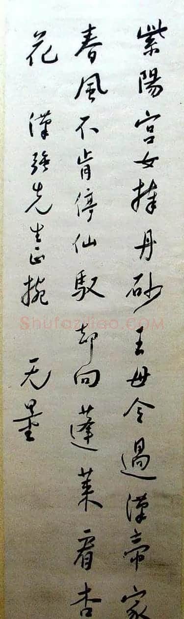 近代大家谢无量书法作品欣赏 | 书法作品赏析