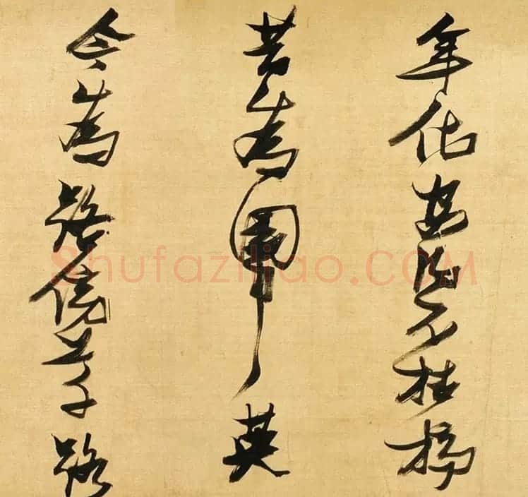 张瑞图草书手卷《何太复先生诗》 | 书法长卷