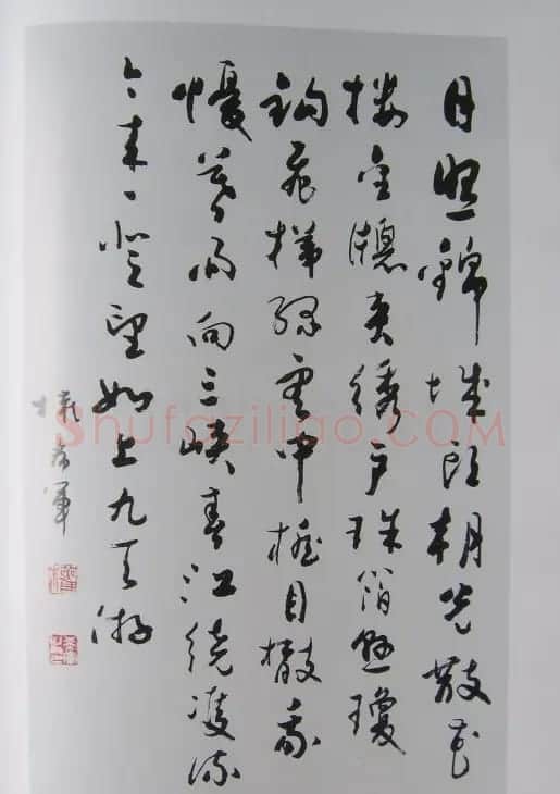 当代书坛巨匠书法作品欣赏 | 毛笔书法作品