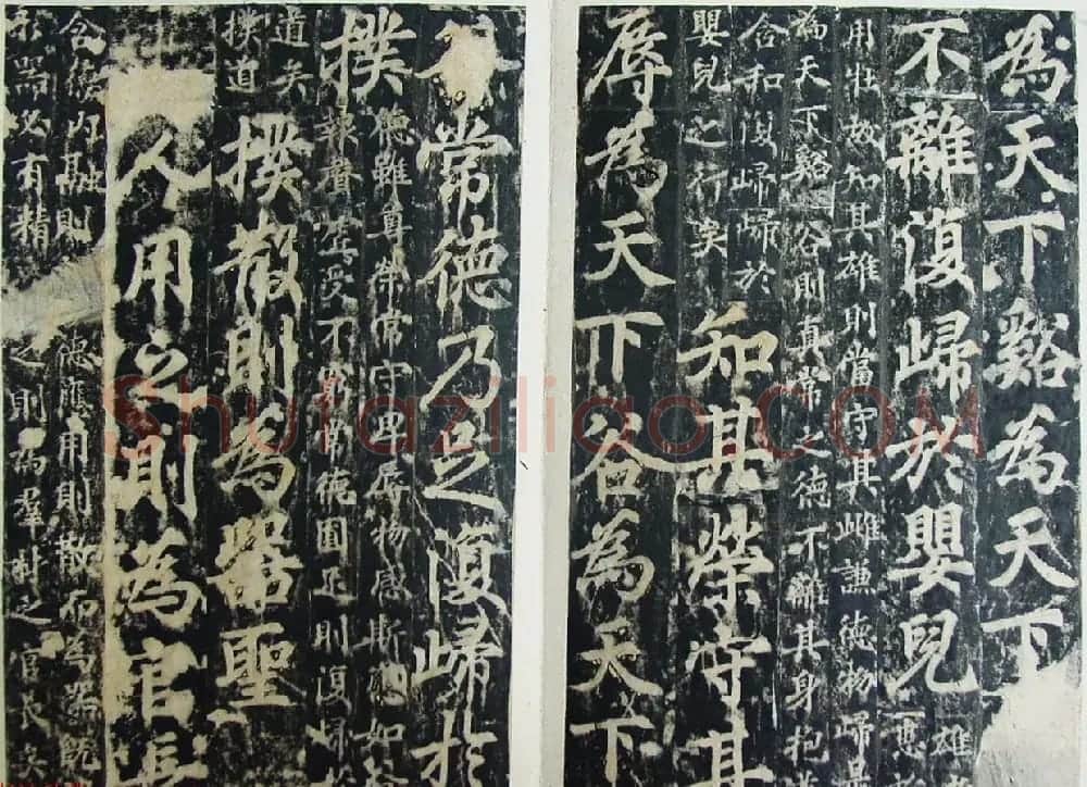 玄宗皇帝李隆基御注御书《道德经》拓本 | 书法碑帖