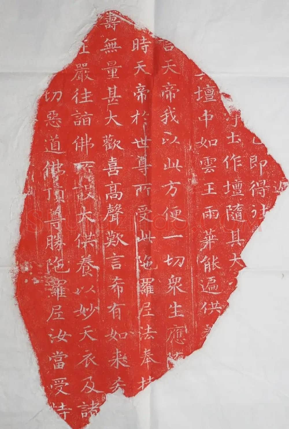柳丕楷书《陀罗尼经幢》朱拓本 | 书法碑帖