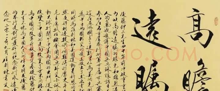 乒坛宿将庄则栋书法作品欣赏 | 名家书法作品精选