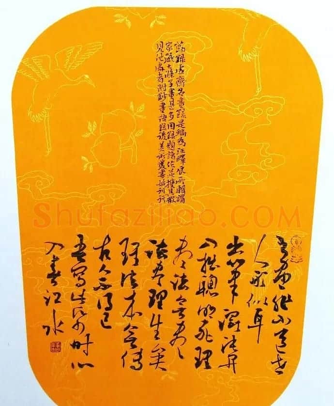 江苏叶华洲书法作品欣赏 | 软笔书法作品