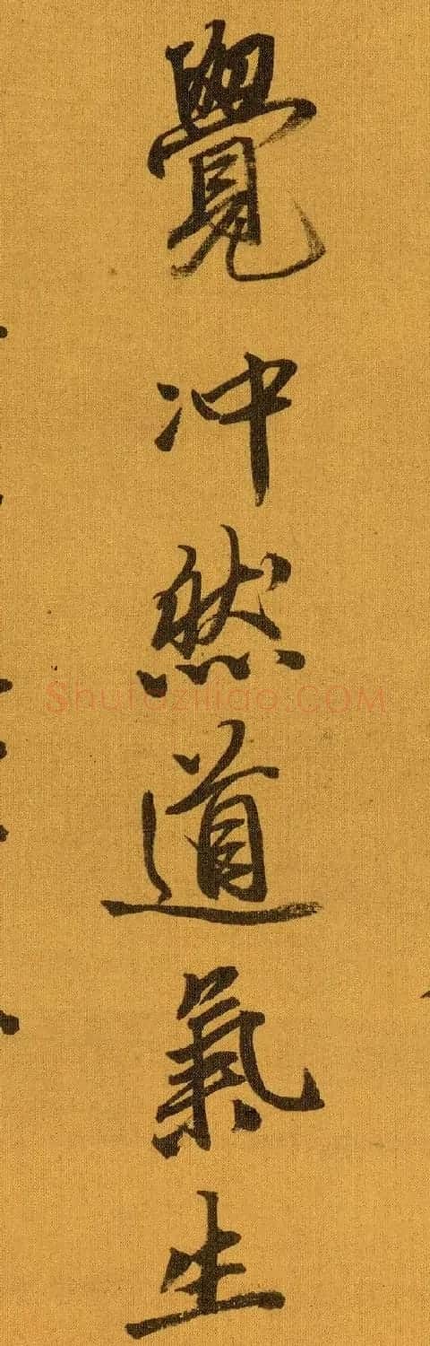 唐寅书画《山路松声图》附单字欣赏 | 传世书法作品赏析