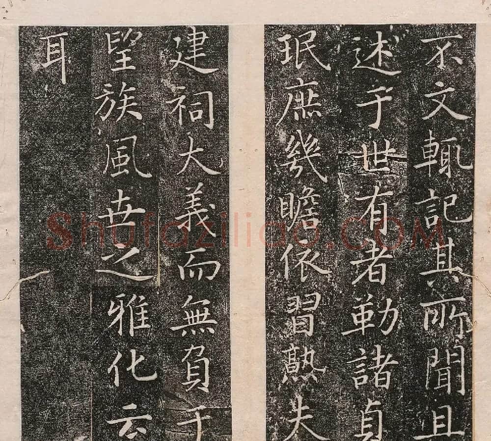 明代金邦达楷书《孙氏宗祠碑记》 | 书法碑帖