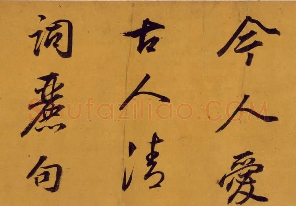 董其昌行楷书法《论书并书杜甫诗卷》 | 书法长卷