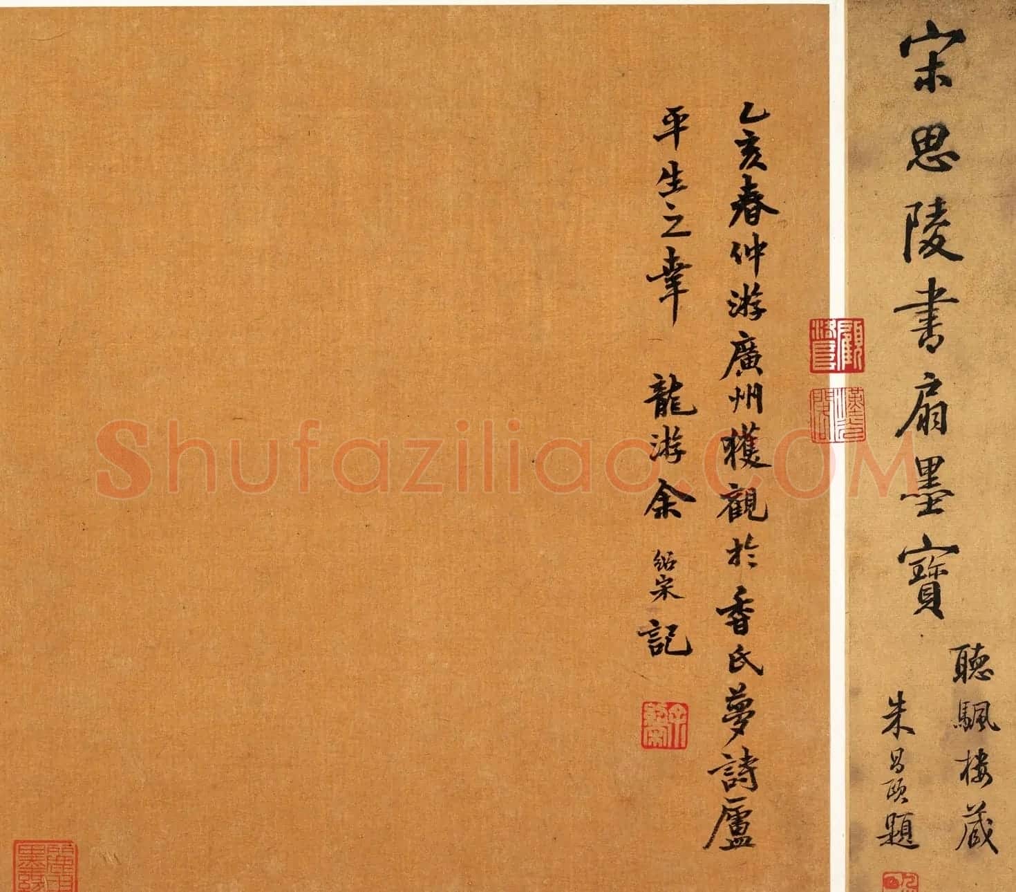 南宋皇帝赵昀书法欣赏《宋思陵书扇墨宝》 | 书法名家作品欣赏