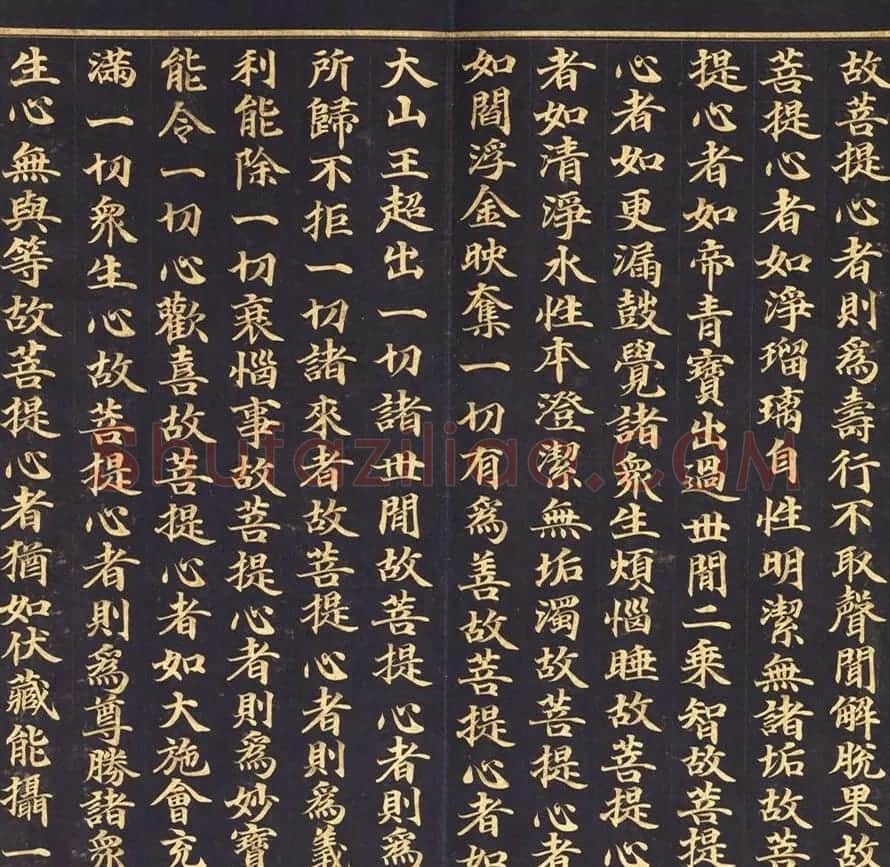 朝鲜金字书法《大方广佛华严经卷第七十八》 | 书法名家作品鉴赏