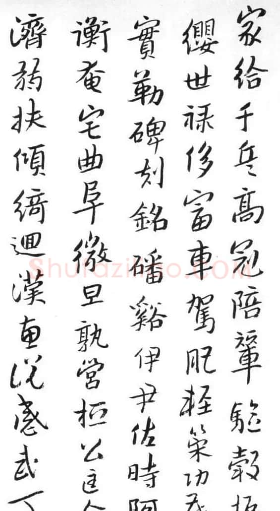 朱耷（八大山人）书法册页《千字文》 | 书法碑帖