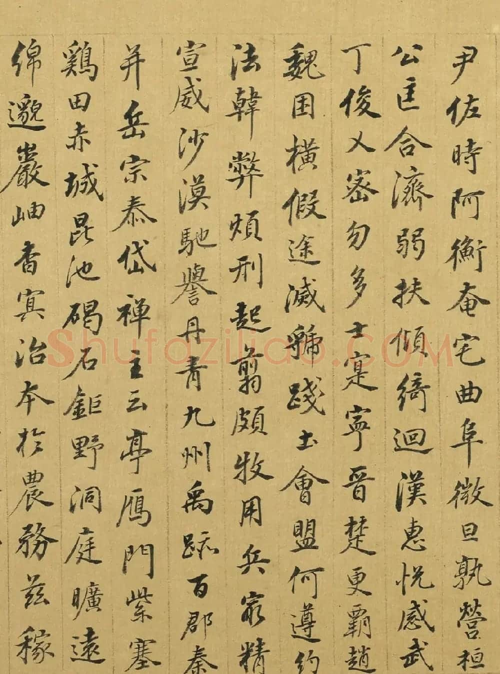 董其昌35岁行楷书千字文卷 | 书法长卷