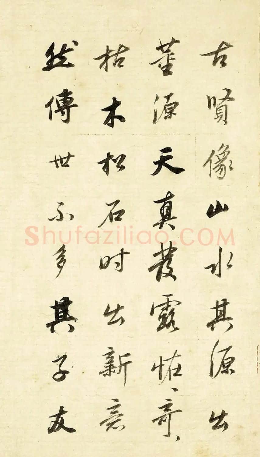 董其昌62岁行书《论画册》 | 书法名家作品欣赏