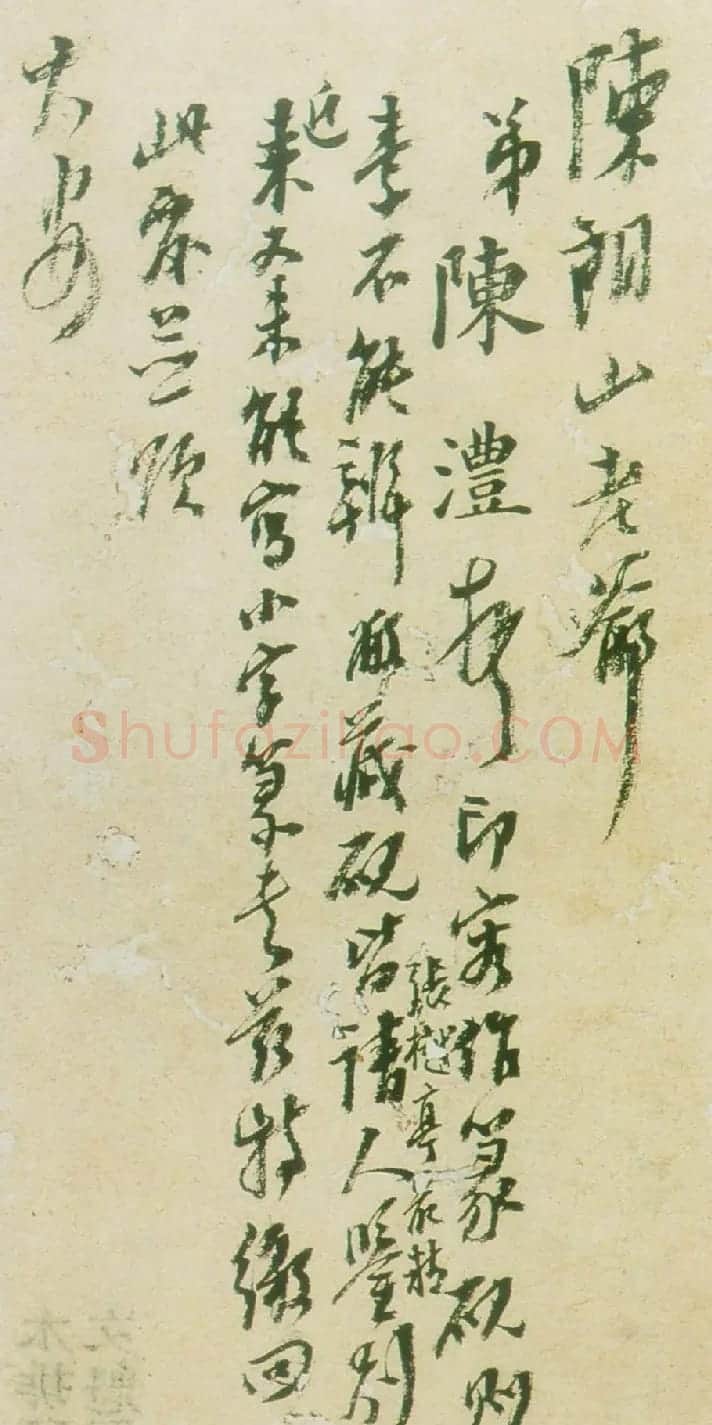 “东塾先生”陈澧书札欣赏 | 名家书法作品精选