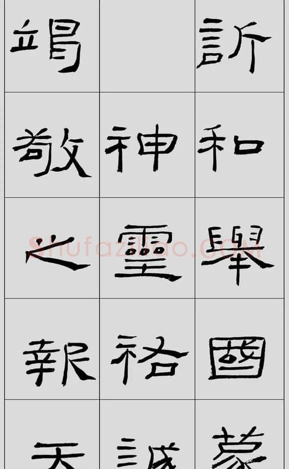 刘文华字帖临汉《礼器碑》册页 | 软笔隶书字帖