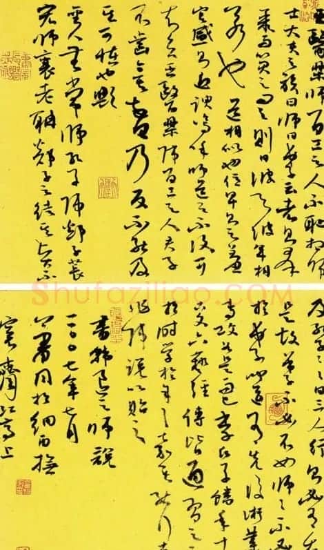 中国书法家协会领导风采 | 软笔书法作品