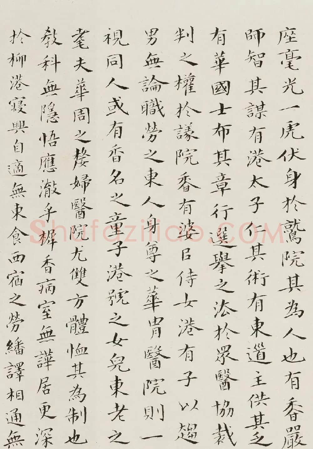 何幼惠小楷《香港东华医院六十周年纪念记》 | 软笔书法作品