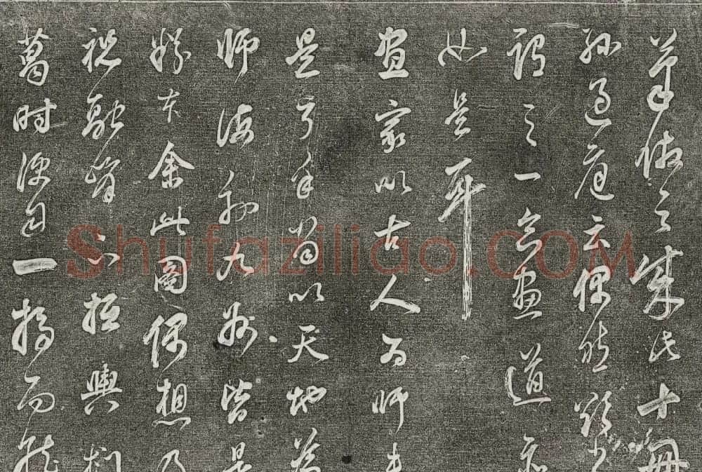 御刻三希堂石渠寶笈法帖第三十册董其昌法帖 | 书法碑帖