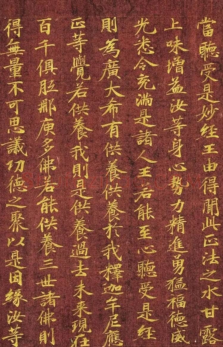 日本写经绝品:金字小楷《金光明最胜王经》第六卷 | 名家书法作品精选