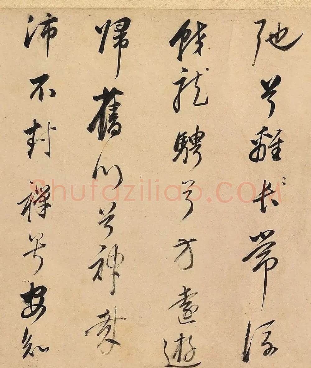 董其昌行书作品赏析《武帝歌》卷 | 书法长卷