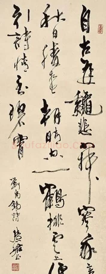 周慧珺书法集萃网络展示专辑 | 书法作品鉴赏