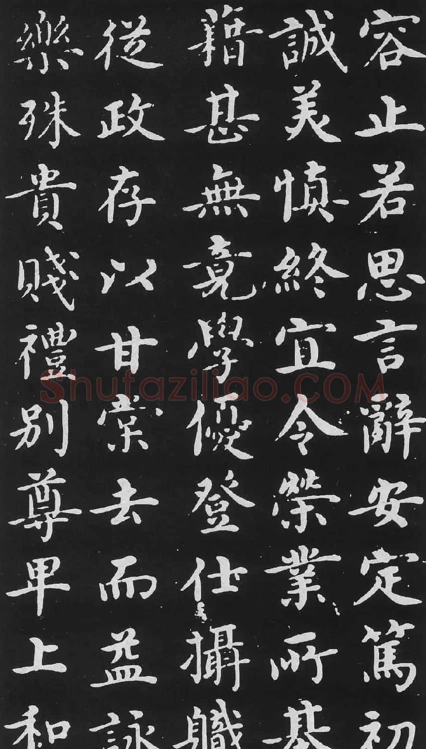 明代沈度楷书书法欣赏《千字文》 | 书法名家作品鉴赏