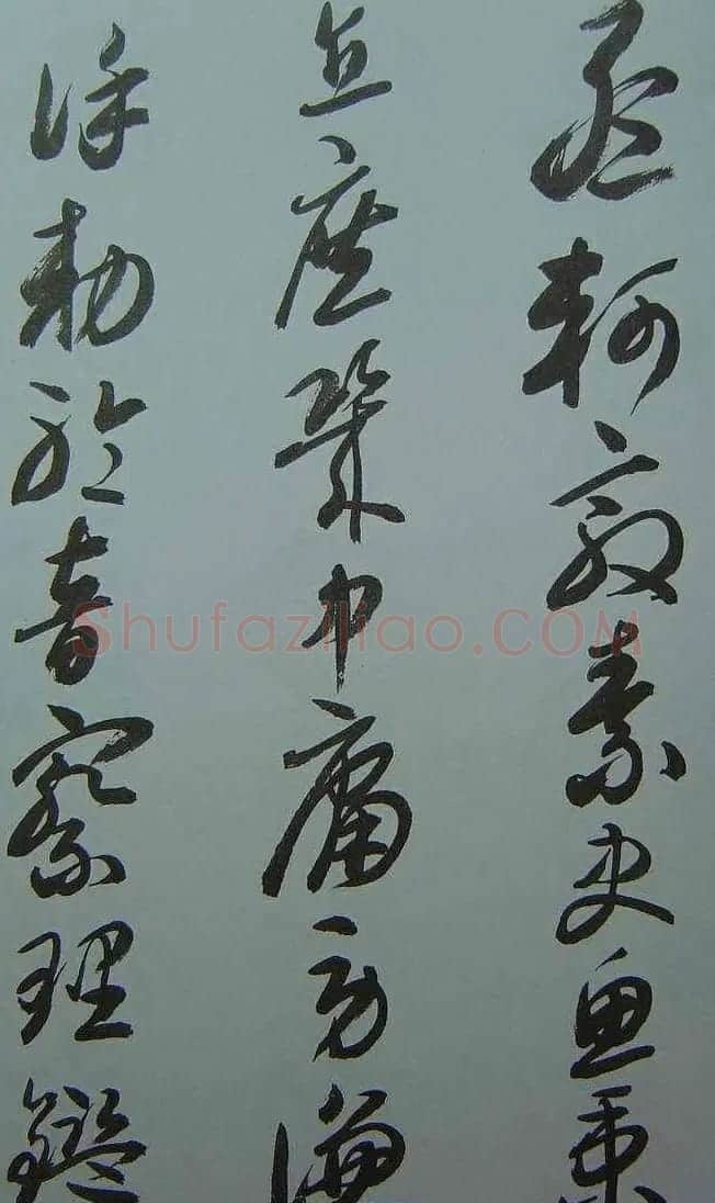来楚生草书欣赏《千字文》 | 软笔草书字帖