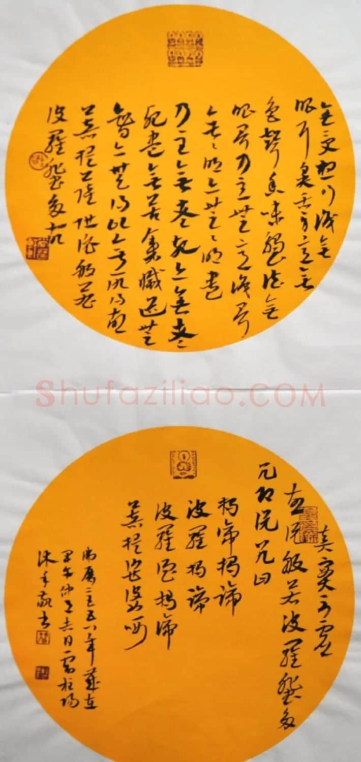 雷泳书法作品《心经》六种 | 心经书法作品